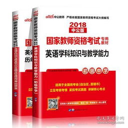 829英語教學(xué)基礎(chǔ)知識真題