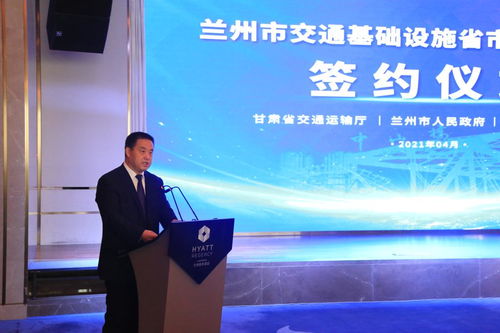甘肅省交通運輸廳考專業(yè)基礎知識