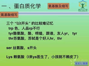 基礎(chǔ)醫(yī)學(xué)概念知識點