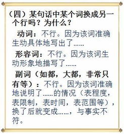 jd初中語文基礎(chǔ)知識大全