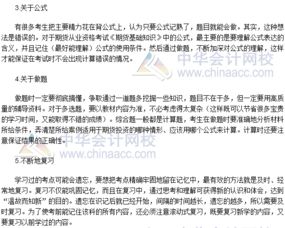 期貨基礎(chǔ)知識(shí)需要準(zhǔn)備多久
