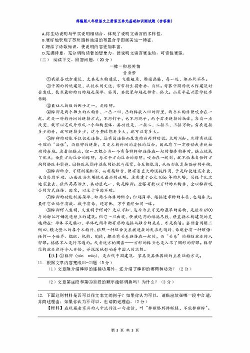 公文寫(xiě)作基礎(chǔ)知識(shí)試題與答案,農(nóng)藥的基礎(chǔ)知識(shí),中醫(yī)基礎(chǔ)知識(shí)試題