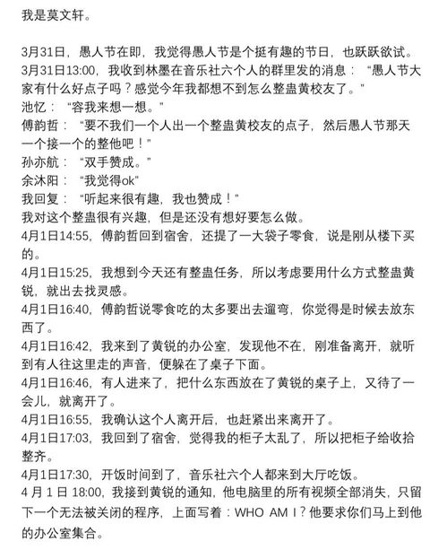 劇本殺基礎(chǔ)知識(shí)