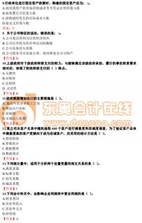 經(jīng)濟師,基礎(chǔ)知識,要點,經(jīng)濟