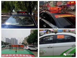 出租車安全生產(chǎn)基礎(chǔ)知識(shí)內(nèi)容