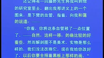 初二上語文基礎(chǔ)知識專題歸納,初二上冊語文基礎(chǔ)知識,初二上冊語文基礎(chǔ)知識總結(jié)歸納