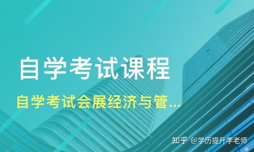 會展經(jīng)濟與管理專業(yè)基礎(chǔ)知識