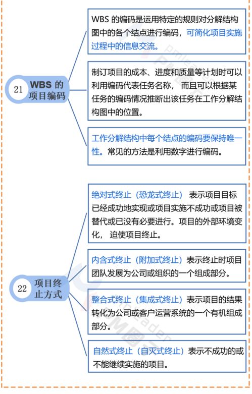 2018大一管理基礎(chǔ)學(xué)知識(shí)點(diǎn)總結(jié)