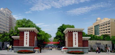 重慶,基礎(chǔ)知識,師范大學(xué),綜合