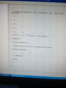 普通計算機基礎(chǔ)知識試題