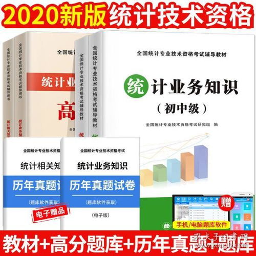 初中基礎(chǔ)知識電子書