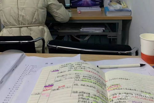 公共基礎(chǔ)知識(shí)如何考取高分