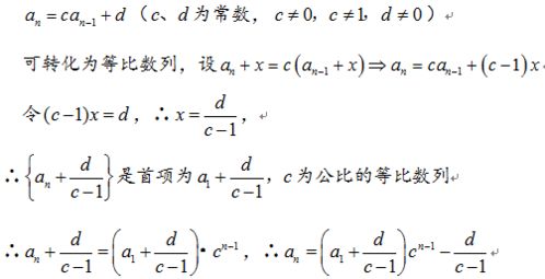 等差和等比數(shù)列基礎(chǔ)知識點