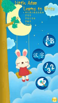 電腦基礎(chǔ)知識(shí)幼兒園