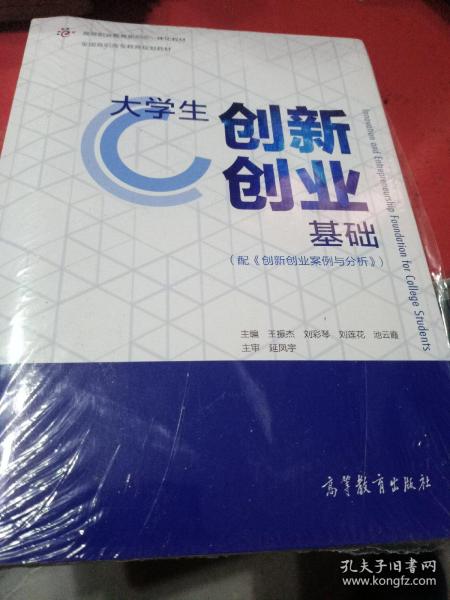 大學(xué)生創(chuàng)新創(chuàng)業(yè)基礎(chǔ)知識點總結(jié),大學(xué)生創(chuàng)新創(chuàng)業(yè)課知識點,大學(xué)生創(chuàng)新創(chuàng)業(yè)知識點總結(jié)