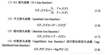 統(tǒng)計(jì)學(xué),歸納,基礎(chǔ)知識(shí)