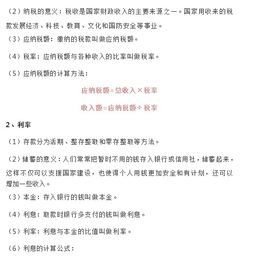 六年級基礎知識的畫畫,六年級語文基礎知識,六年級數(shù)學基礎知識