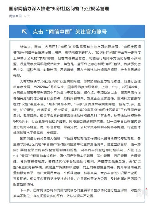 管理基礎(chǔ)知識題庫,皮膚管理基礎(chǔ)知識,管理基礎(chǔ)知識重點