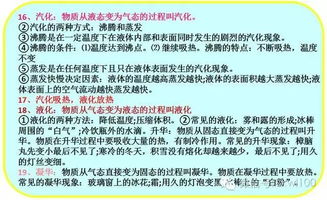 什么是電子物理基礎(chǔ)知識(shí)