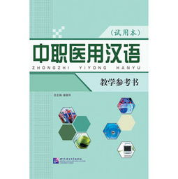 漢語(yǔ)語(yǔ)法單位基礎(chǔ)知識(shí)詳解