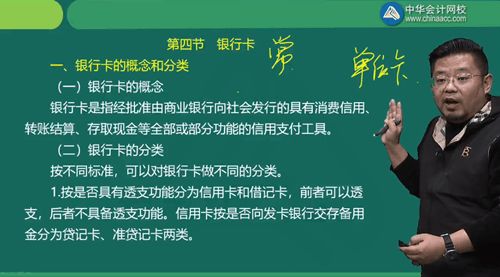 經濟法基礎中關于農產品的知識