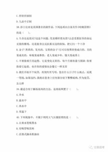 考雇員公共基礎(chǔ)知識(shí)論述題