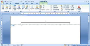 計(jì)算機(jī)word基礎(chǔ)知識(shí)思維導(dǎo)圖,計(jì)算機(jī)word基礎(chǔ)知識(shí)題庫(kù),計(jì)算機(jī)二級(jí)word基礎(chǔ)知識(shí)
