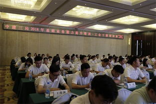 工會,業(yè)務(wù)知識,基礎(chǔ),培訓(xùn)