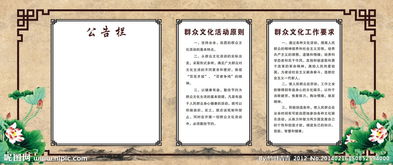 鄉(xiāng)鎮(zhèn)群眾文化基礎知識試題