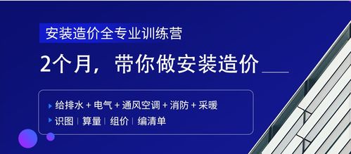 民航弱電專業(yè)基礎知識