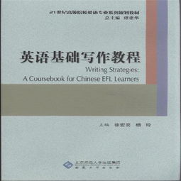 道客巴巴公文寫作基礎(chǔ)知識(shí)