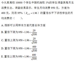 2017統(tǒng)計(jì)法基礎(chǔ)知識試題及答案