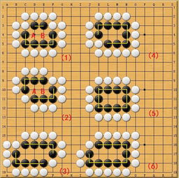 圍棋基礎(chǔ)知識(shí)o