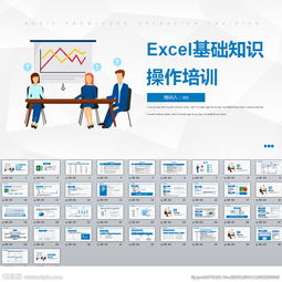 數(shù)據(jù)中心基礎(chǔ)知識(shí)培訓(xùn)ppt