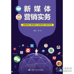 媒介銷售基礎(chǔ)知識(shí)