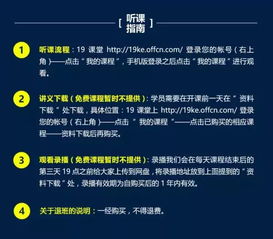 黃河公司管理基礎(chǔ)知識