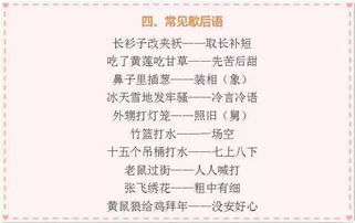 九上語文基礎(chǔ)知識檢測詞語理解