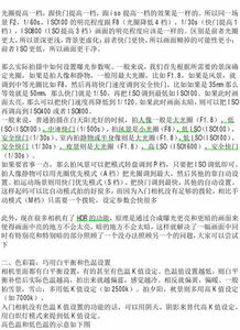 微單使用基礎(chǔ)知識