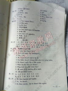 英語,基礎知識,七級,答案