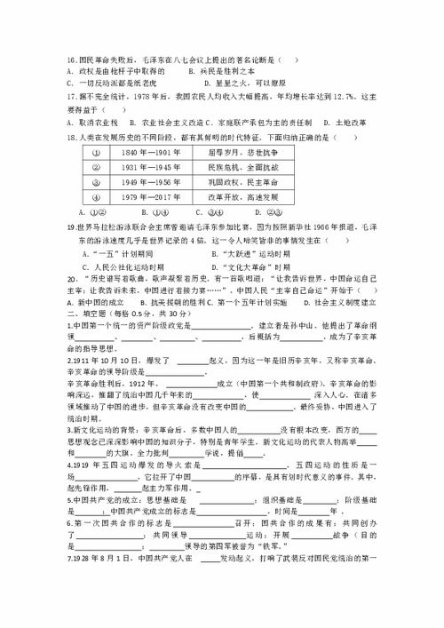 工程檢測(cè)基礎(chǔ)知識(shí)試卷答案