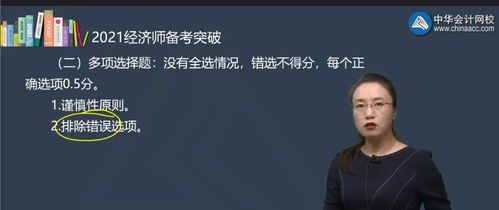 張寧中級(jí)經(jīng)濟(jì)師經(jīng)濟(jì)基礎(chǔ)知識(shí),中級(jí)經(jīng)濟(jì)師經(jīng)濟(jì)基礎(chǔ)知識(shí)教材,中級(jí)經(jīng)濟(jì)師經(jīng)濟(jì)基礎(chǔ)知識(shí)歷年真題