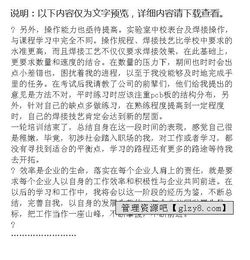 關(guān)務(wù)基礎(chǔ)知識培訓(xùn)心得