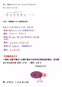 高中數(shù)學(xué)計(jì)算基礎(chǔ)知識(shí)