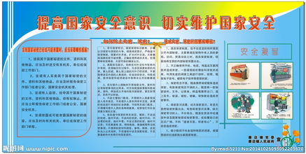 森林報(bào)基礎(chǔ)知識問答