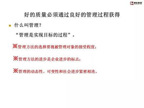 全面質(zhì)量管理基礎(chǔ)知識培訓(xùn)心得,保健食品基礎(chǔ)知識培訓(xùn)試題,esd基礎(chǔ)知識培訓(xùn)試題
