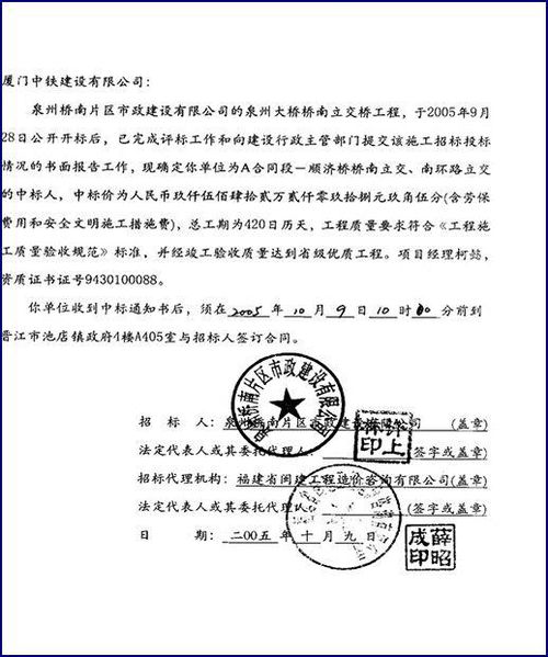 招投標(biāo)基礎(chǔ)知識測試題,招投標(biāo)的基礎(chǔ)知識,計(jì)算機(jī)基礎(chǔ)知識選擇題