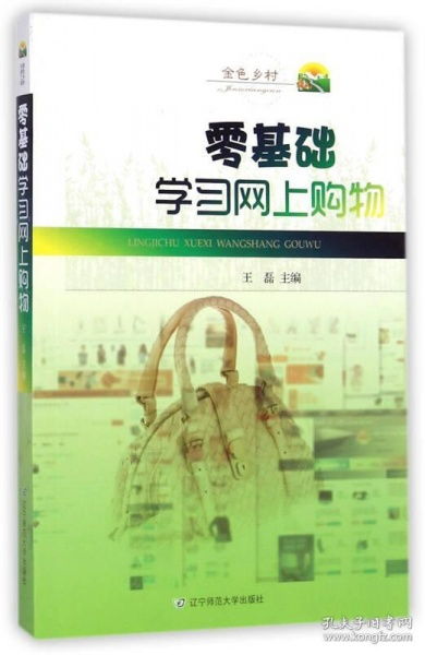 學考生物零基礎(chǔ)知識