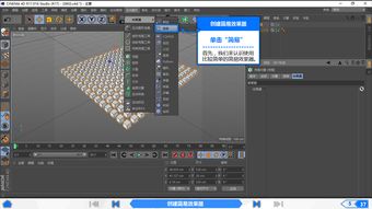 3d建模基礎知識,c4d建模的基礎知識總結(jié),UG建?；A知識