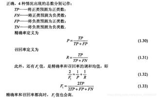 統(tǒng)計(jì)學(xué)基礎(chǔ)知識(shí)歸納ppt,統(tǒng)計(jì)學(xué)的基礎(chǔ)知識(shí),中職統(tǒng)計(jì)學(xué)基礎(chǔ)知識(shí)