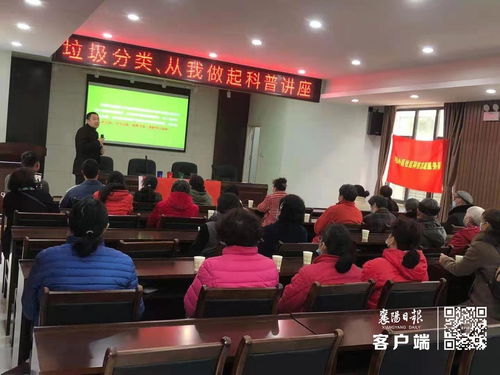 毛紡基礎(chǔ)知識(shí)講座